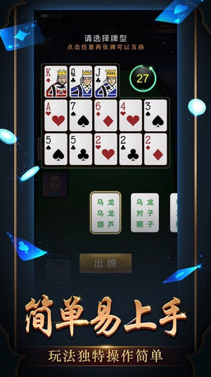 一分钟揭秘！心悦麻将填大坑其实是有挂的(能调胜率吗)