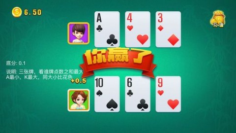 今日重大通报！江苏大运河麻将其实是有挂的(助赢软件有规律吗)