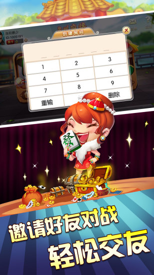 玩家必看科普！开心泉州麻将小程序老是输(容易胡牌的技巧)