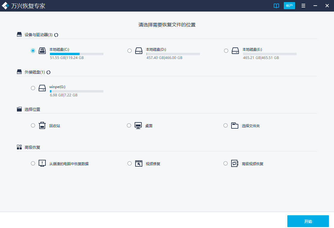 安装程序教程！八闽十三水可以调胜率吗(怎么玩才能赢)
