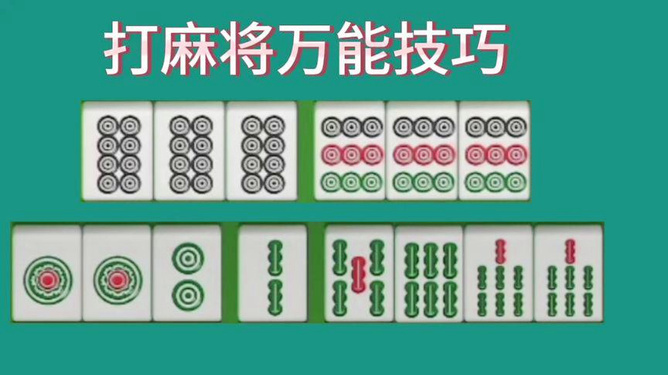 介绍十款！369互娱麻将插件(怎么才能赢)