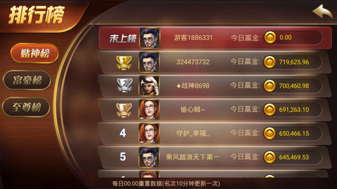 三分钟了解！湖南微乐麻将铺牌器购买(怎么调整胜率)
