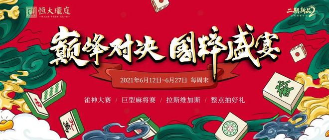 今日重大通报！雀神麻将助赢神器购买骗局(其实确实有挂)