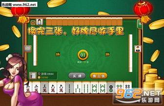 玩家必看攻略！九九万州麻将其实是有挂的(怎么打容易赢)
