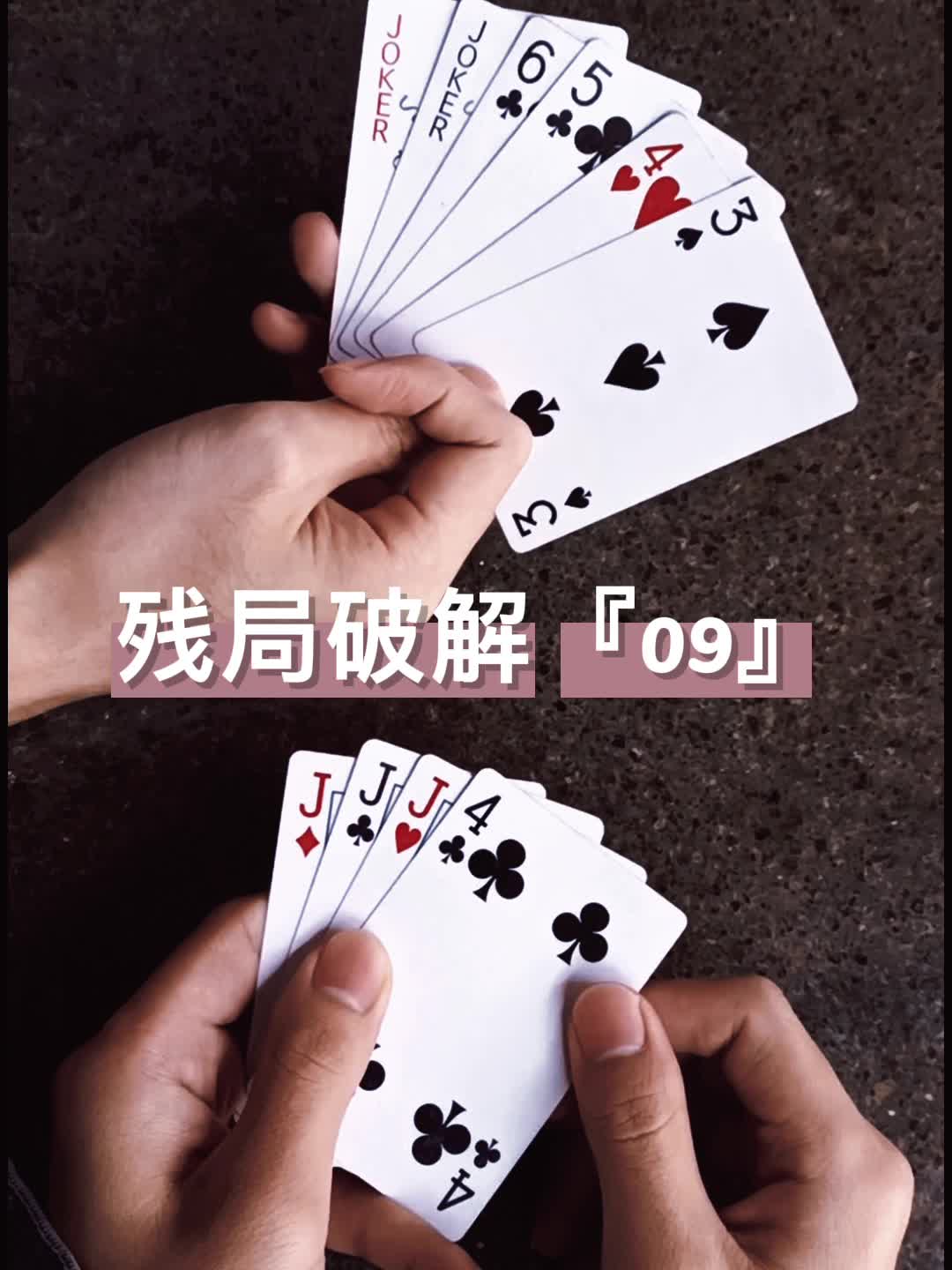 重大通报！旺旺福建麻将其实是有挂的(确实有挂)
