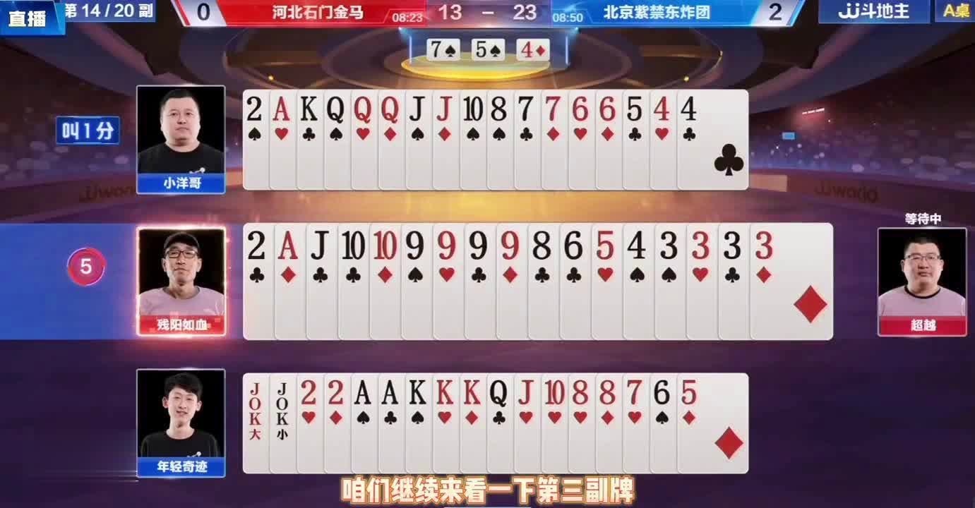 黑料！手机拼三张赢牌技术(有什么规律吗)