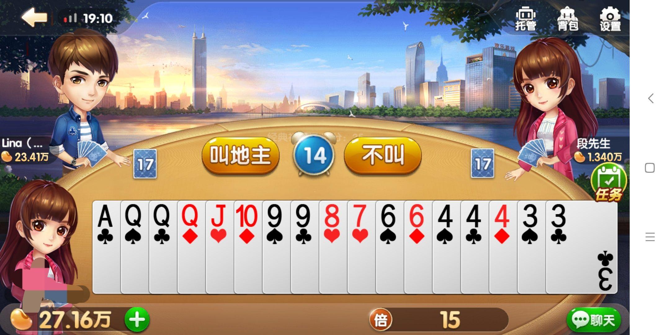 重磅揭秘“欢聚斗地主有挂吗可以开挂吗&quot;!确实真的有挂-知乎 