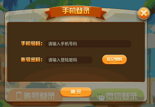 今日重大通报！皮皮广东麻将确实真的有挂(怎么容易赢)