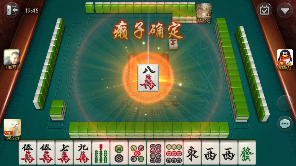 玩家必看！开心麻将插件(怎么设置胡牌)