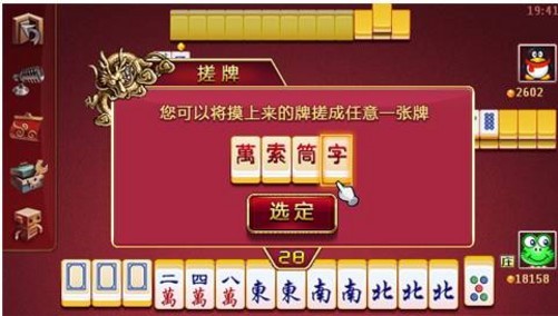 必备攻略！开心泉州麻将的牌有猫腻吗(怎么让牌变好)