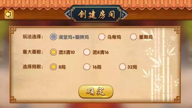 大神教教你！趣玩贵州麻将约牌确实真的有挂(有哪些猫腻)