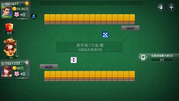必备教程！大唐麻将二人跑得快确实真的有挂(怎样才能有好牌)