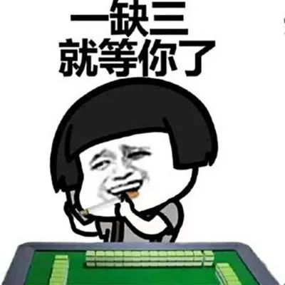 我来教大家！贵阳捉鸡麻将确实真的有挂(怎么打才赢)