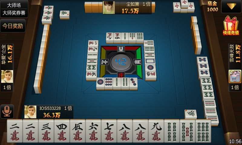 今日重大通报“中至九江麻将有透视挂吗”(玩家必赢神器)一知乎