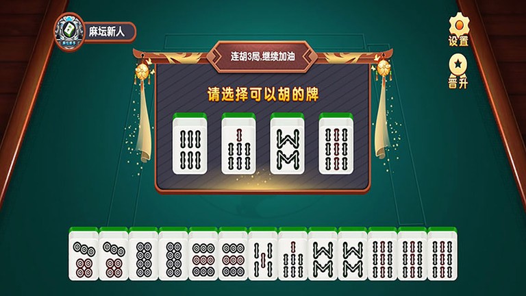 一分钟揭秘！边锋游戏麻将其实是有挂的(为什么老输)