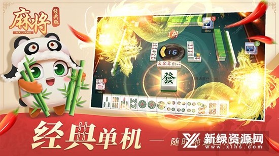 玩家必备十款！科乐麻将为啥一直输(怎样能抓到好牌)
