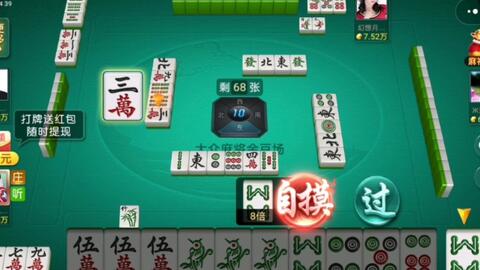 3分钟讲解！真人天天麻将确实有挂的(怎么一直输)