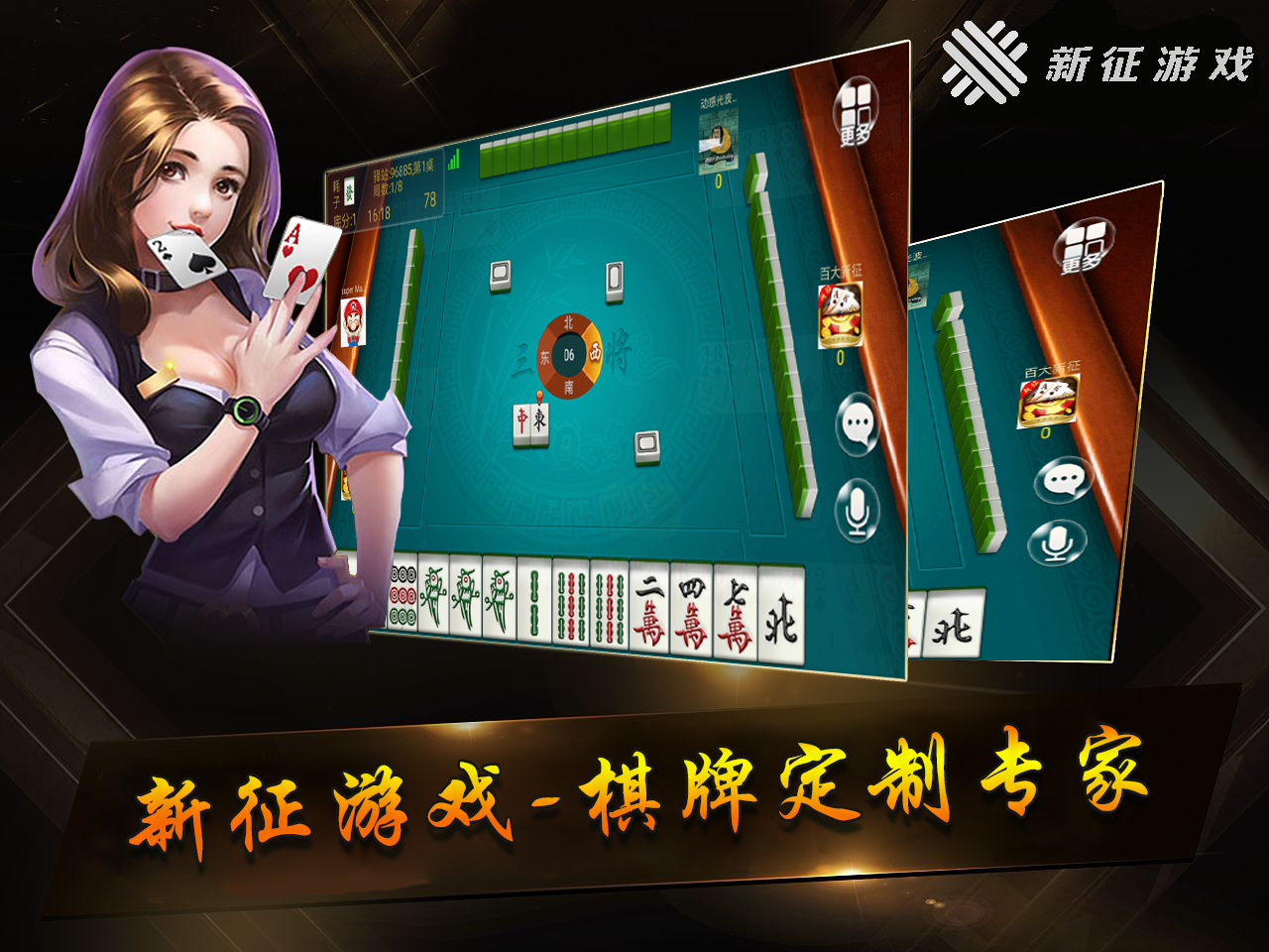 介绍十款！手机血战麻将怎么打才能赢(怎么总是输)