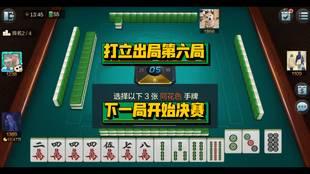 玩家必看攻略！泉州开心麻将小程序怎么赢(怎么提手拿好牌)