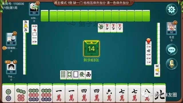 2分钟秒懂！微乐江苏麻将赢牌的技巧(为啥我总是输)