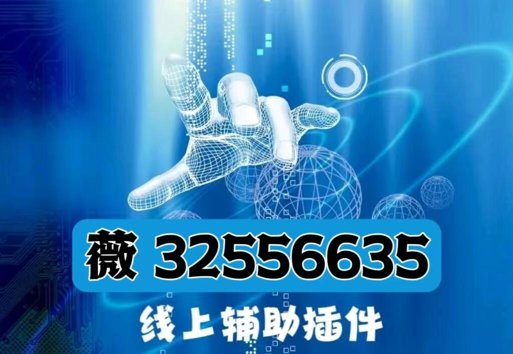 科技通报“天天仙桃麻将有挂吗可以开挂吗&quot;(必胜开挂教程)-知乎