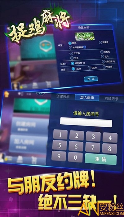 必备攻略！边锋游戏麻将确实真的有挂(怎么老输必备神器)