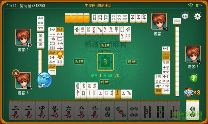 安装程序教程！西域麻将修改器(确定是有挂)