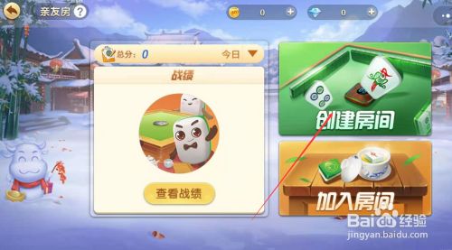 3分钟讲解！蜀山四川麻将亲友房提升70%的好牌(到底是不是有挂)