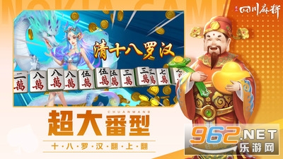 3分钟讲解！蜀山四川麻将亲友房提升70%的好牌(到底是不是有挂)