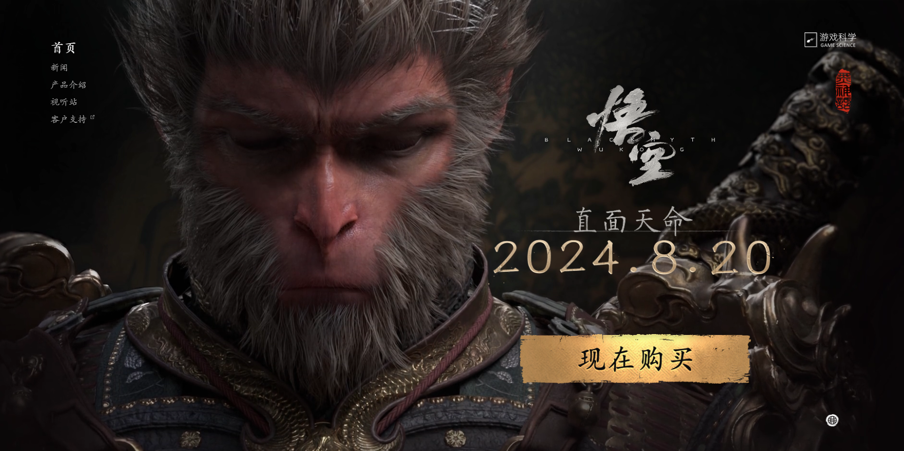 (重磅.揭秘)“悟空大厅是否能开挂&quot;!确实真的有挂-知乎 