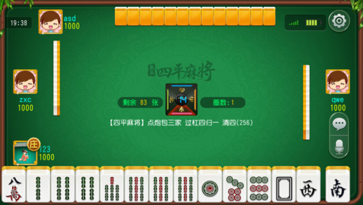 盘点十款！开心麻将助赢神器购买(如何控制输赢)