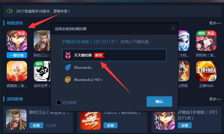 安装教程！钱柜手游可以开挂吗(怎么打才能赢)