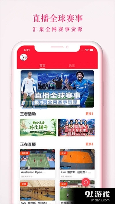 (重磅.揭秘)“欢乐逗有开挂软件吗!”开挂详细教程