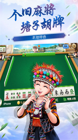 安装教程！云南手机麻将通用胡牌神器软件(怎么赢得多)