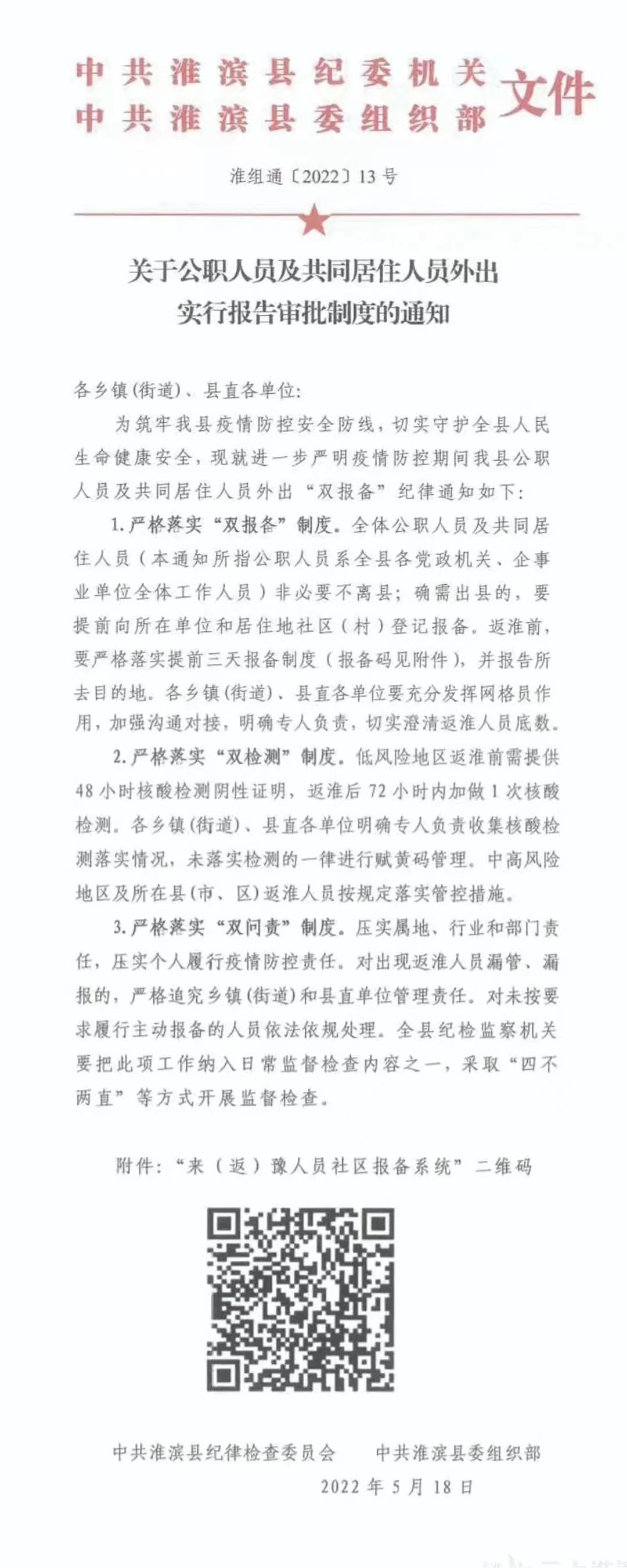 重大通报“淮滨棋牌究竟有没有挂”实际有挂-知乎