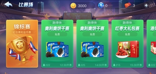 给玩家盘点十款！白金岛三打哈确实有挂的(提高胜率软件)