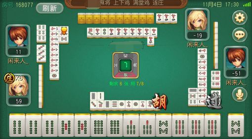 介绍十款！同乡游麻将其实是有挂的(确实真有挂)