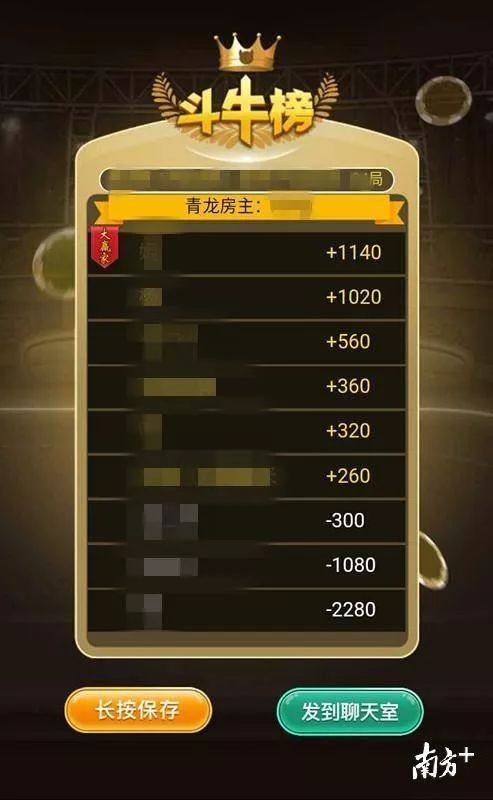 厉害了！微信斗牛怎么发现辅助神器(怎么样来好牌)