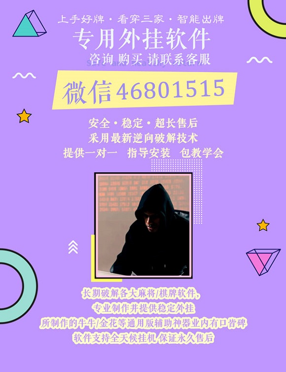 必备教程！欢乐卡五星微信小程序其实是有挂的(为什么老是输)