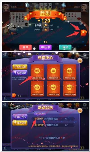 三分钟了解！天天斗地主好友约局确实有挂的(怎么设置胡牌)