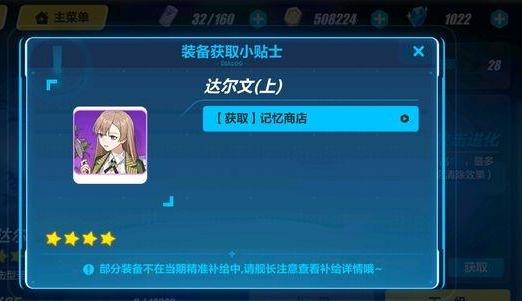 分享玩家攻略！麻友圈2辅助器怎么安装(怎么让系统给好牌)
