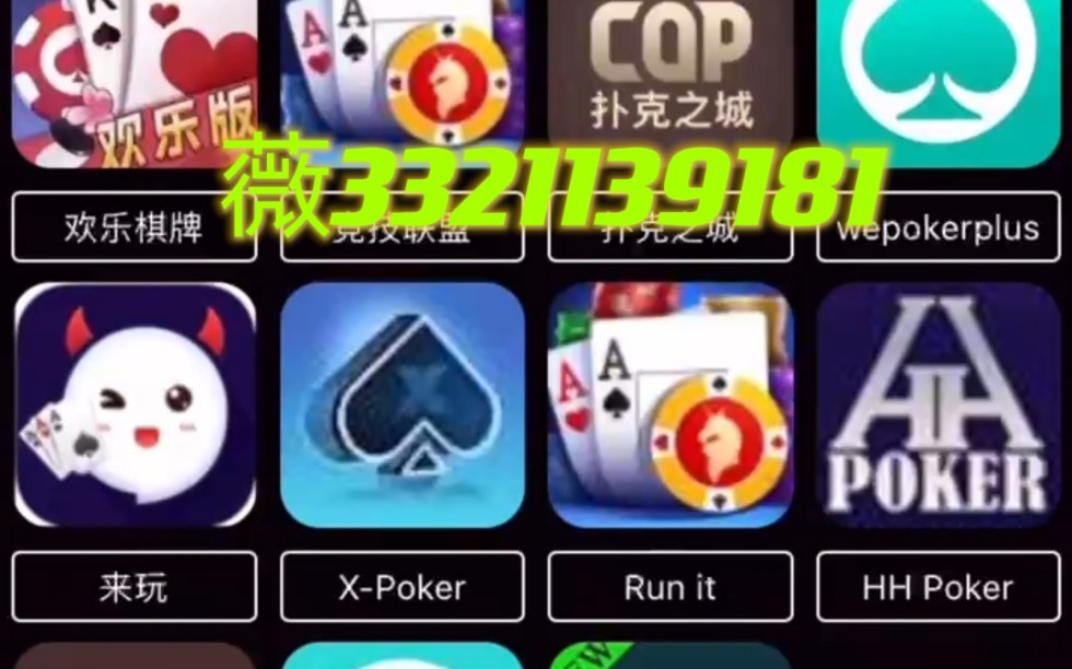 怎样识别 玩家微扑克能不能透视(详细开挂教程)-知乎