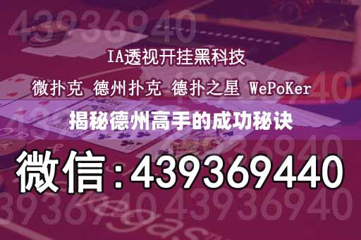 怎样识别 玩家微扑克能不能透视(详细开挂教程)-知乎