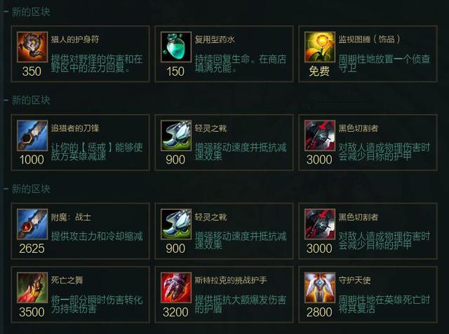 科技通报“经典联盟有辅助吗!”开挂详细教程