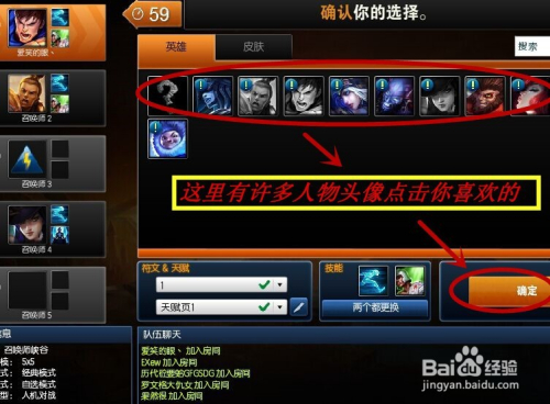 科技通报“经典联盟有辅助吗!”开挂详细教程