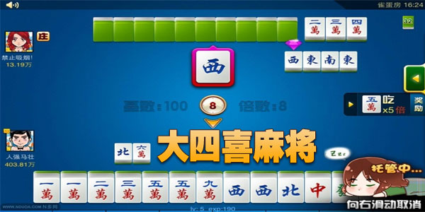 一分钟揭秘！闽游麻将确实真的有挂(怎样设置才容易赢)