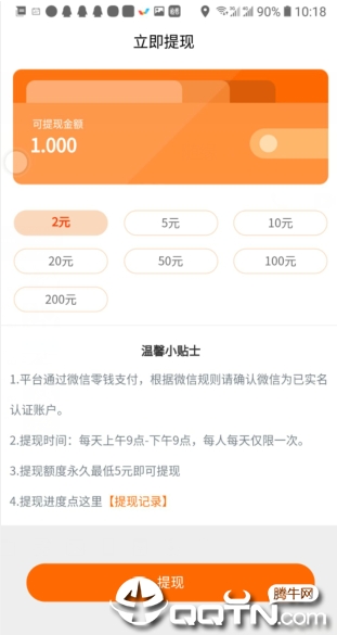 今日重大通报！天天贵阳麻将app有假吗(有什么赢的技巧)
