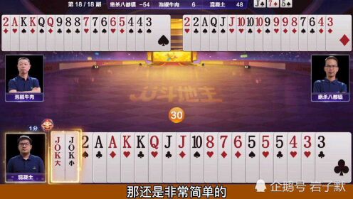 2分钟秒懂！憨憨棋牌确实真的有挂(为啥我总是输)