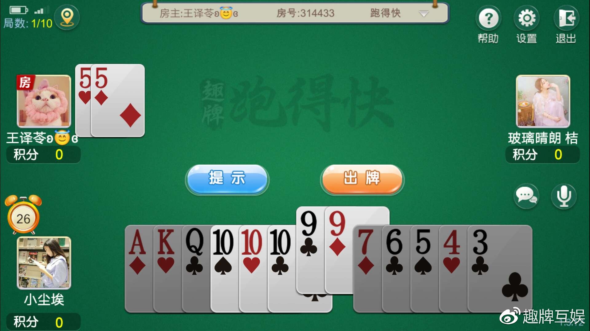 7分钟揭秘！湖南跑得快有万能挂吗(怎么才可以赢)