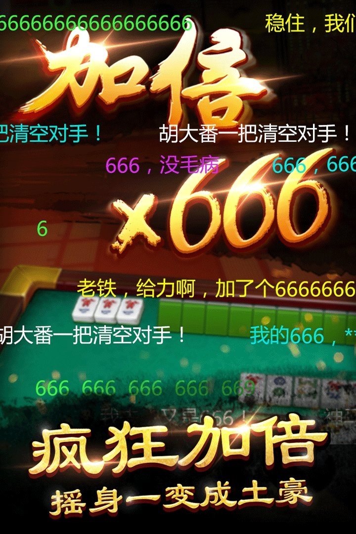 安装教程！星悦陕西麻将铺牌器(赢的技巧提高胜率)
